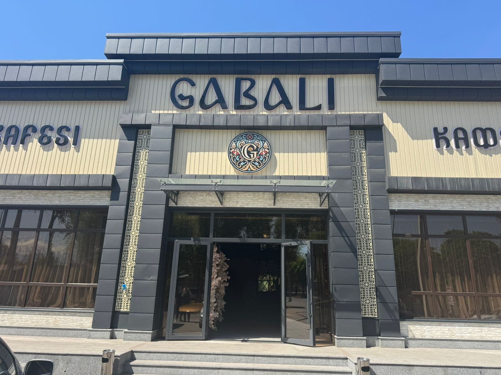 Кафе Gabali — ракурс 3