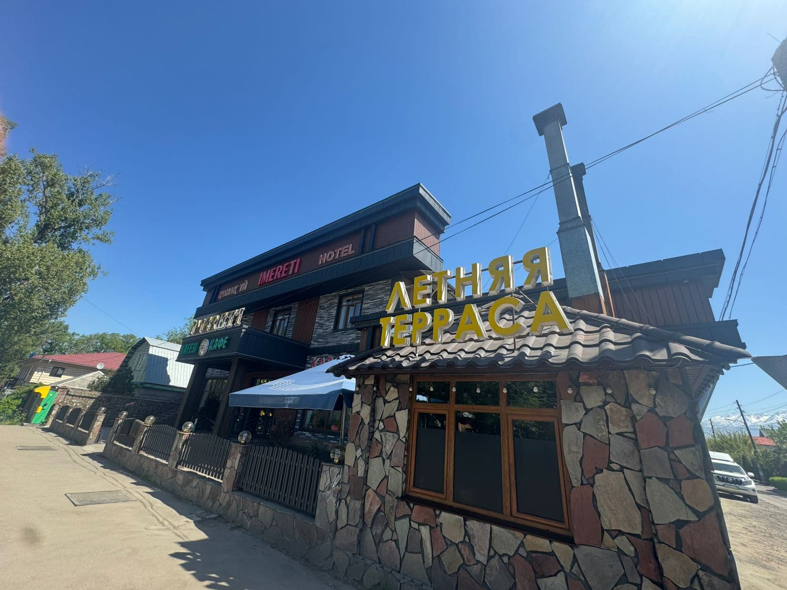 Кафе Imereti — вывеска в Алматы