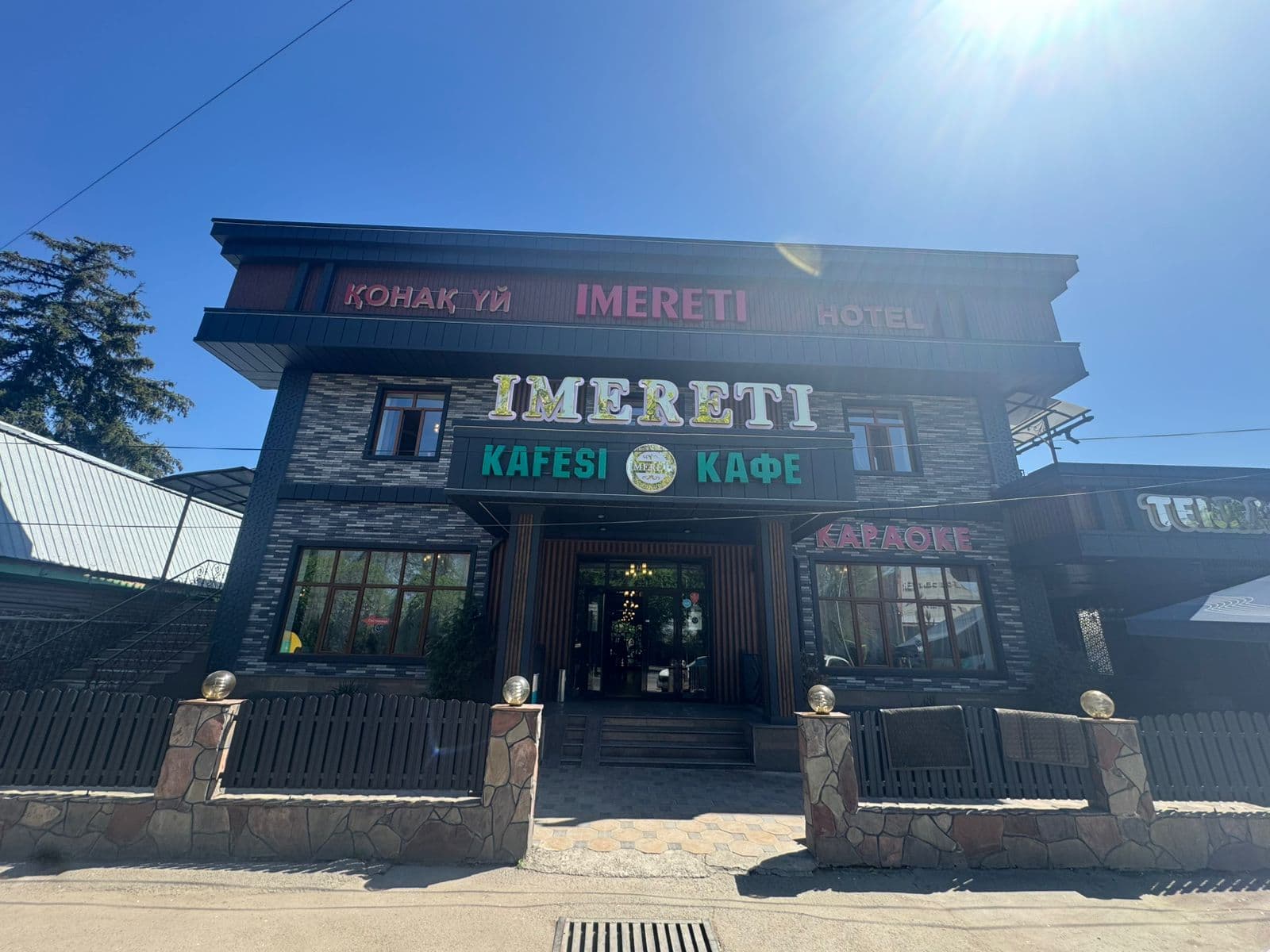 Кафе Imereti — ракурс 2